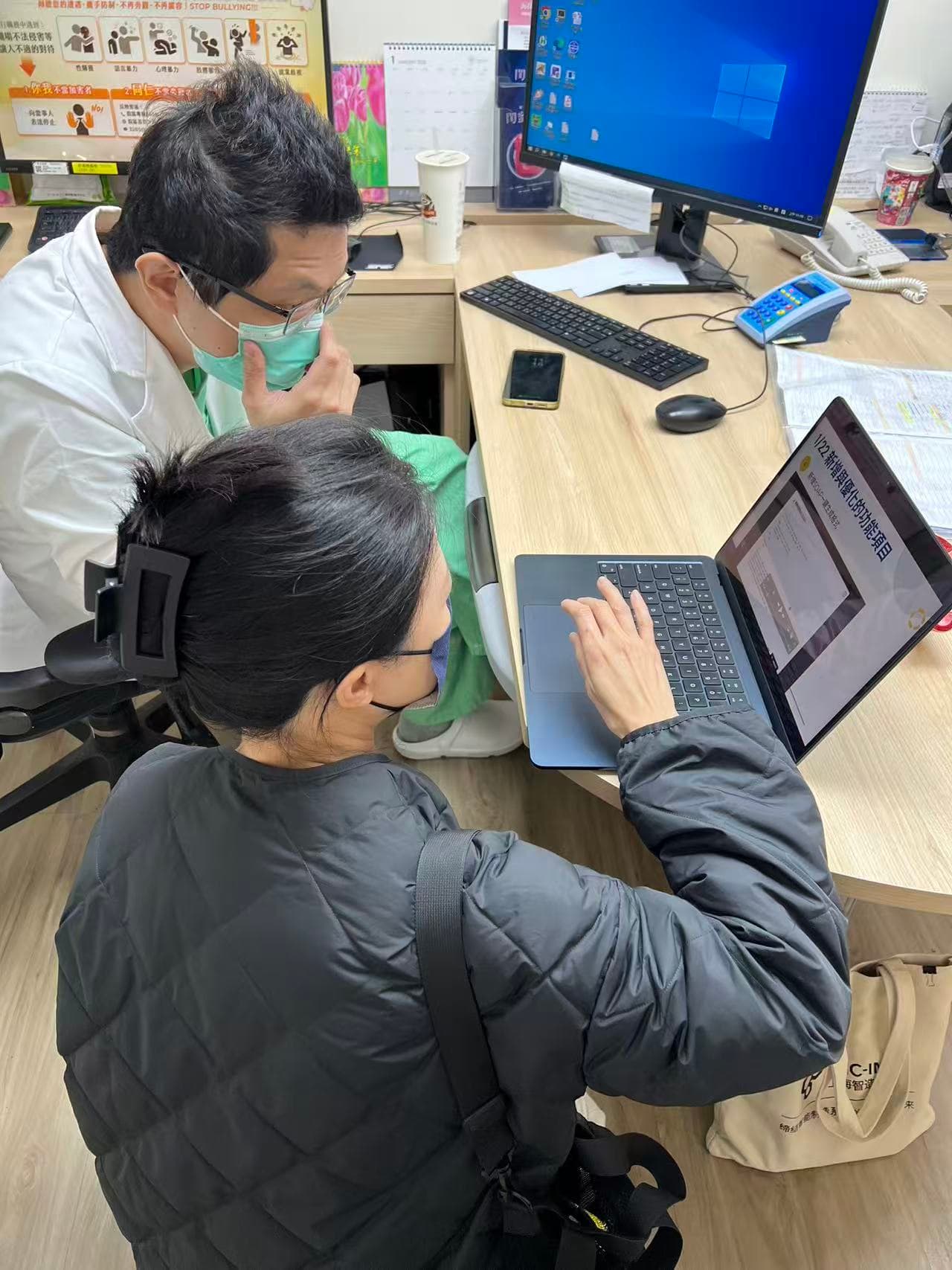 醫療驗證:中山醫院討論